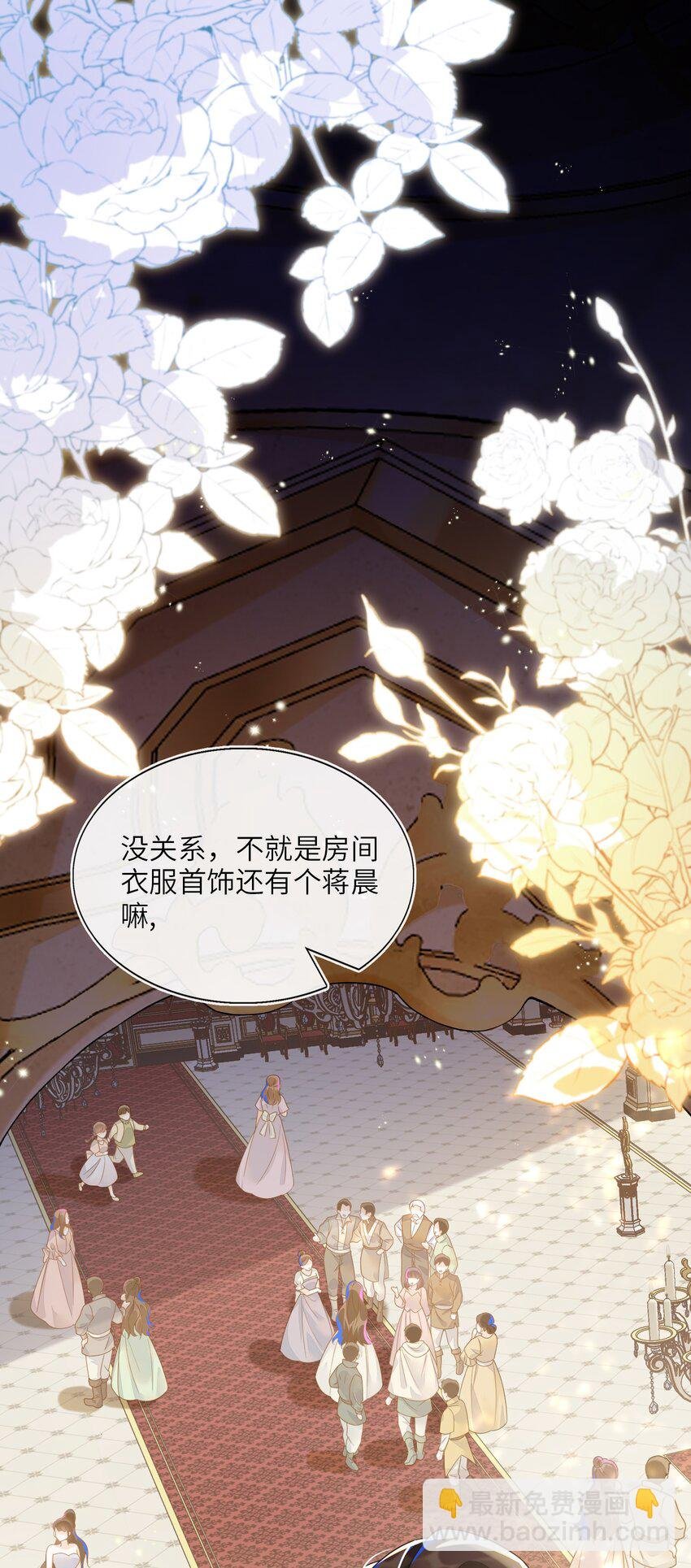 01 两个人的相遇