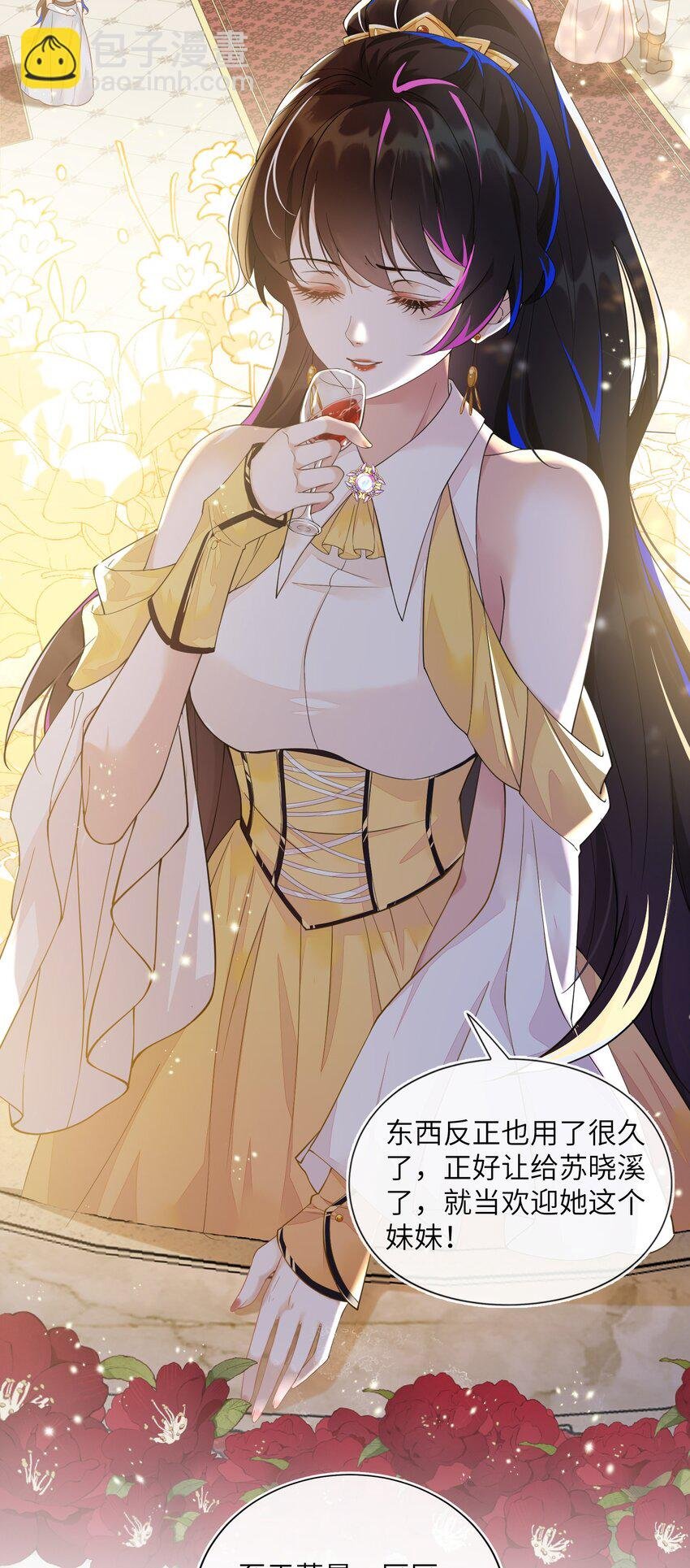 01 两个人的相遇