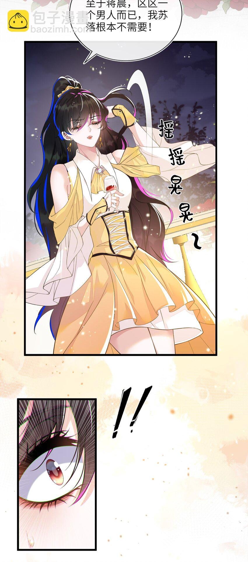 01 两个人的相遇