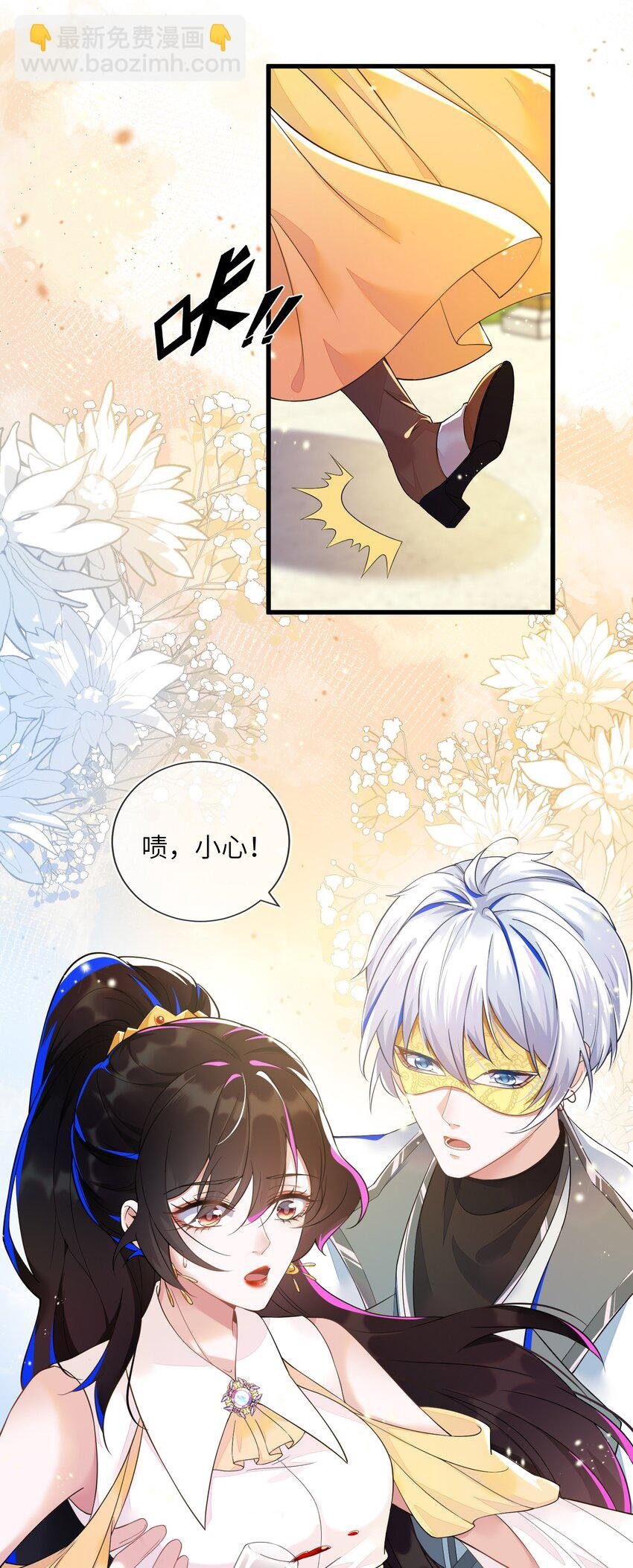 01 两个人的相遇