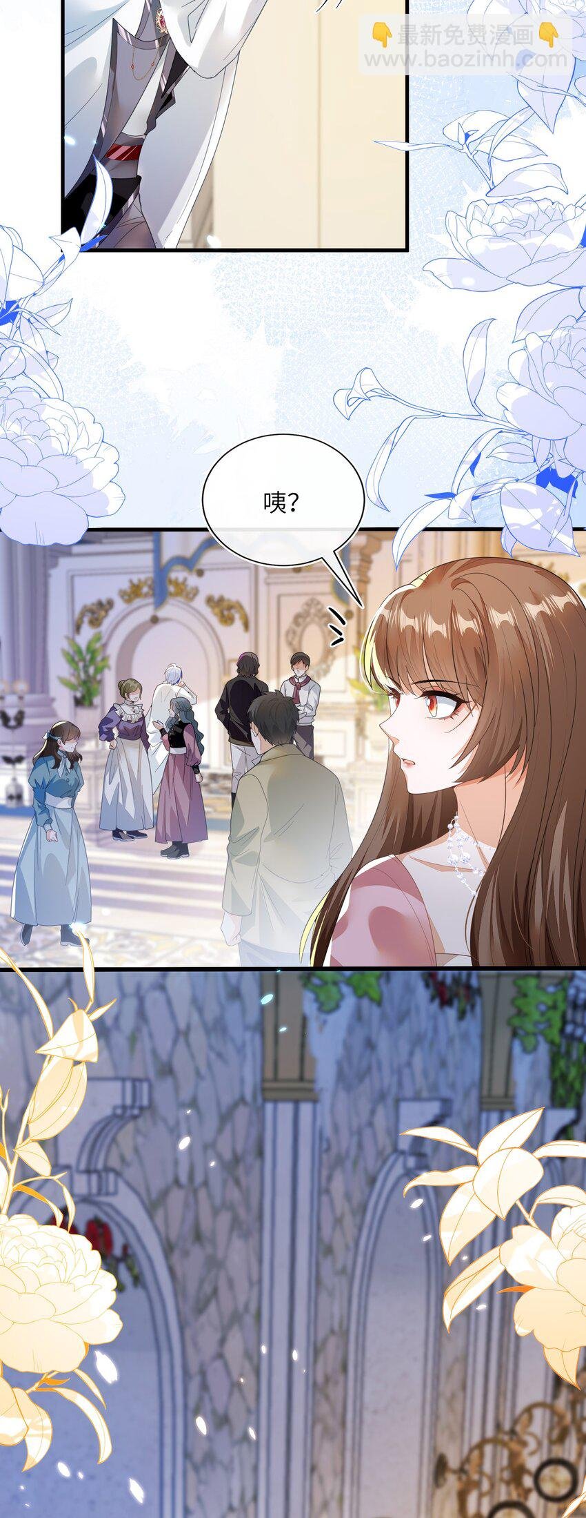 01 两个人的相遇
