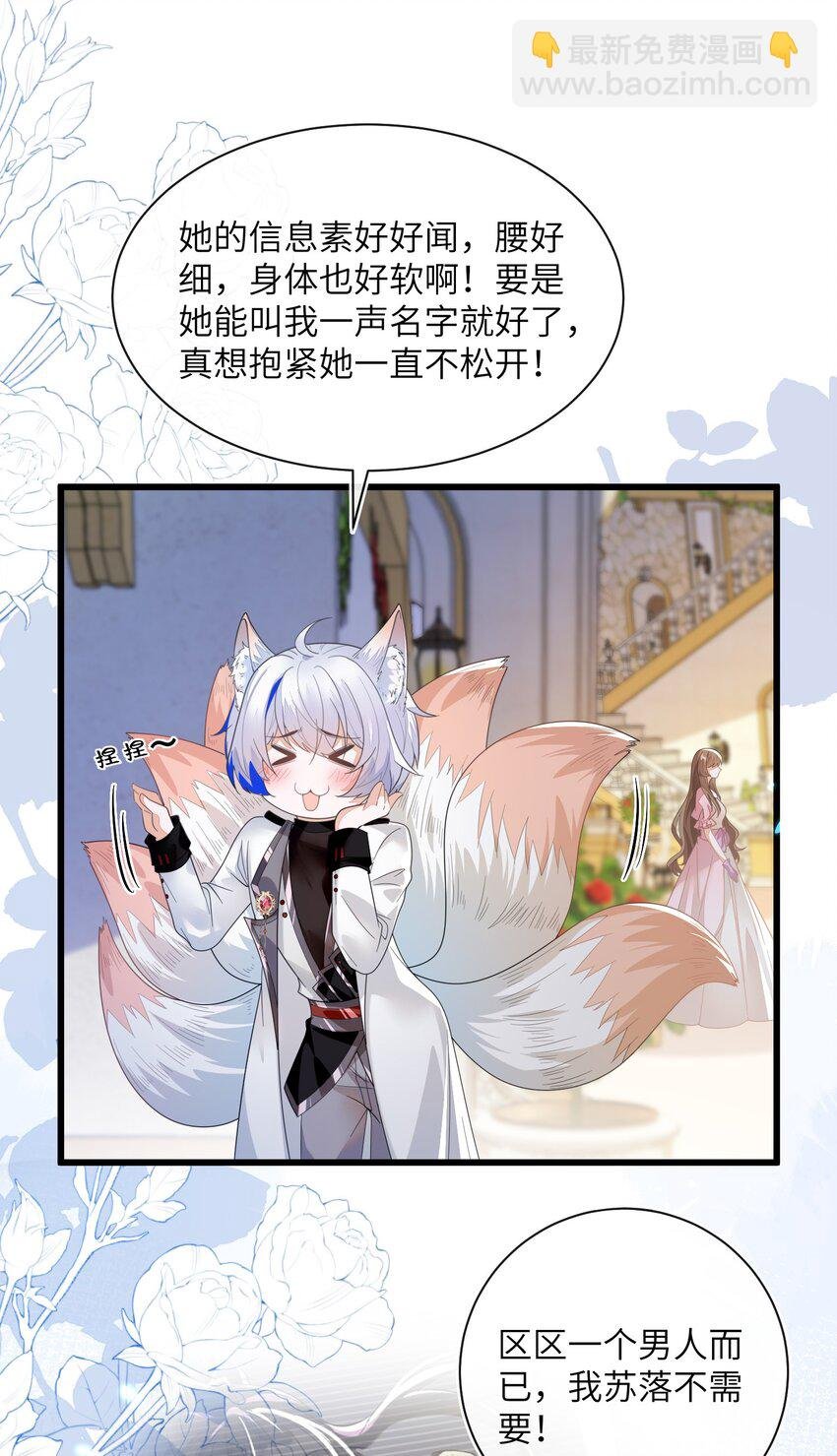 01 两个人的相遇