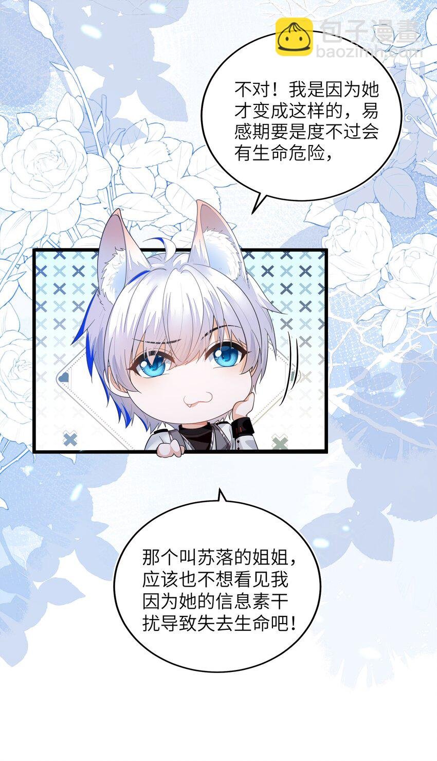 01 两个人的相遇