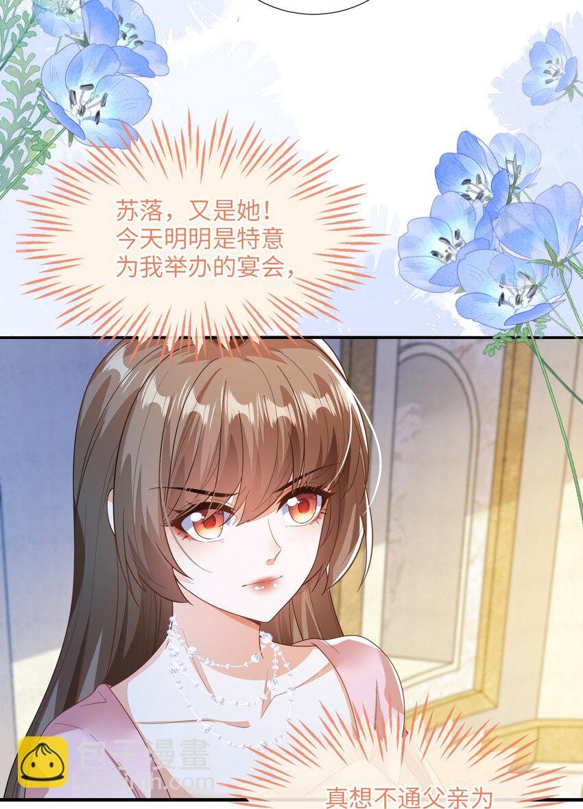 01 两个人的相遇