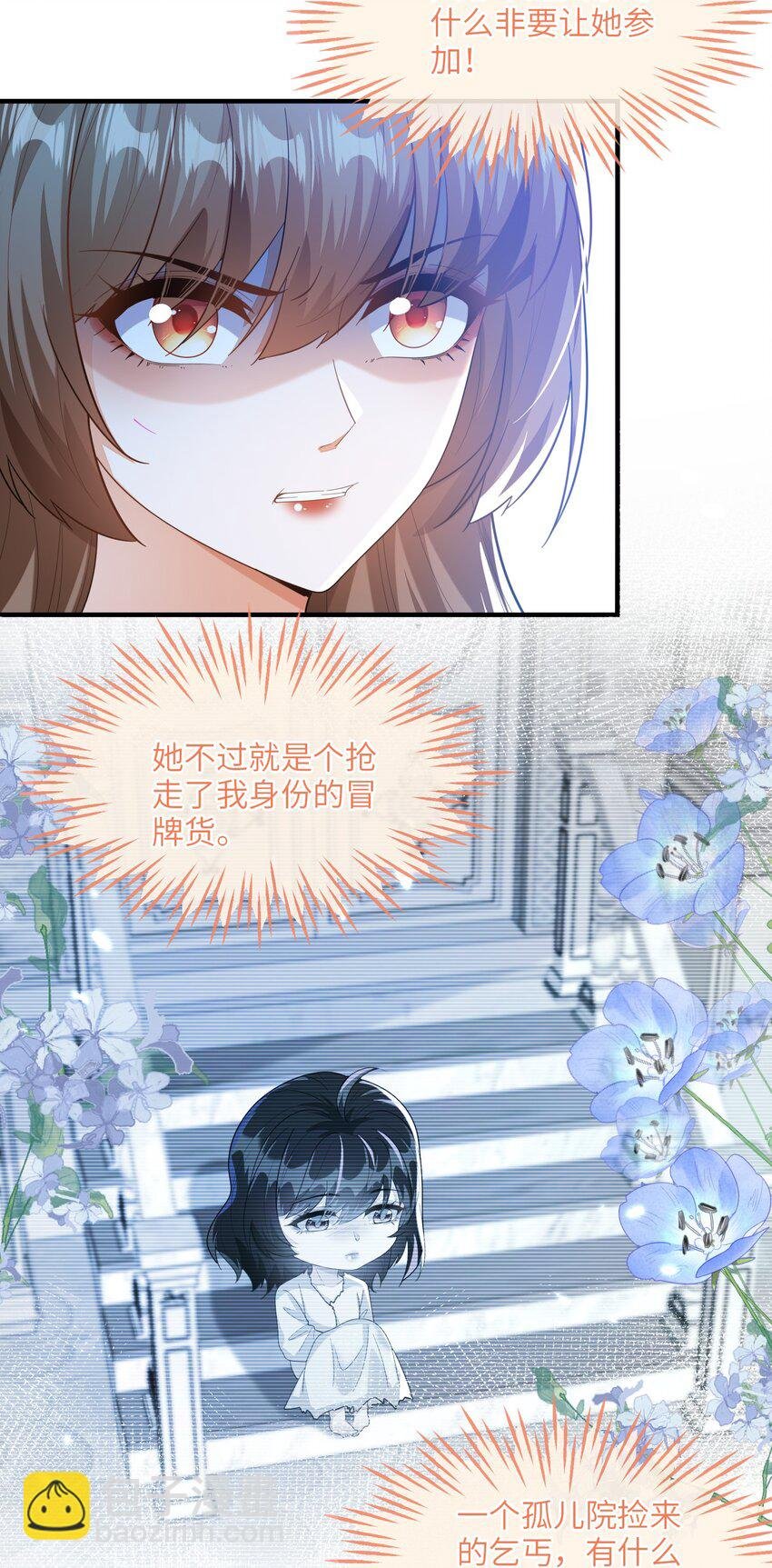 01 两个人的相遇