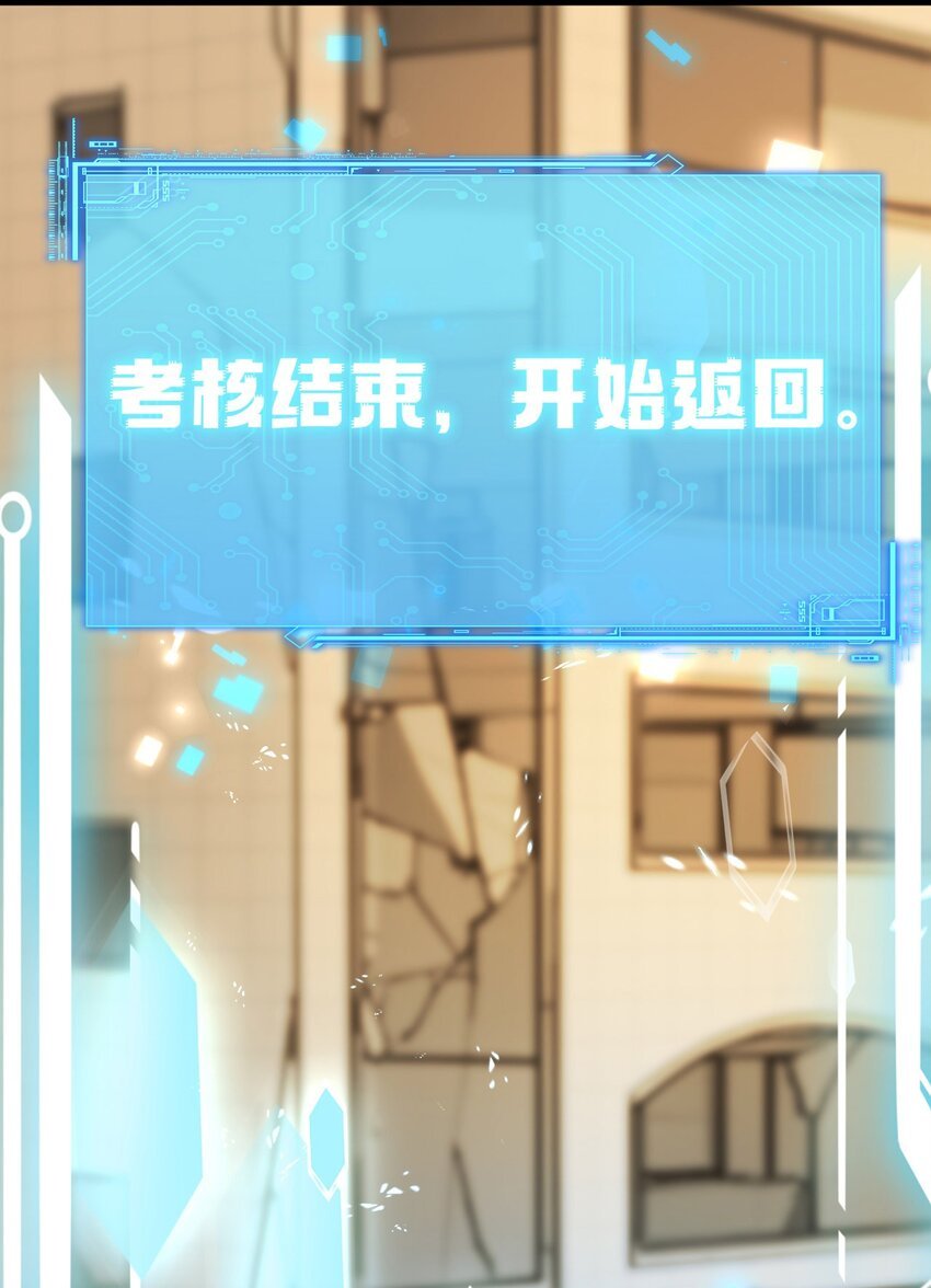 19 她一定作弊了！