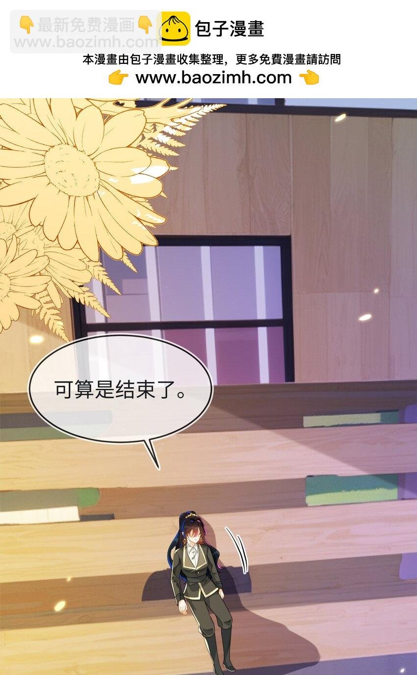 19 她一定作弊了！