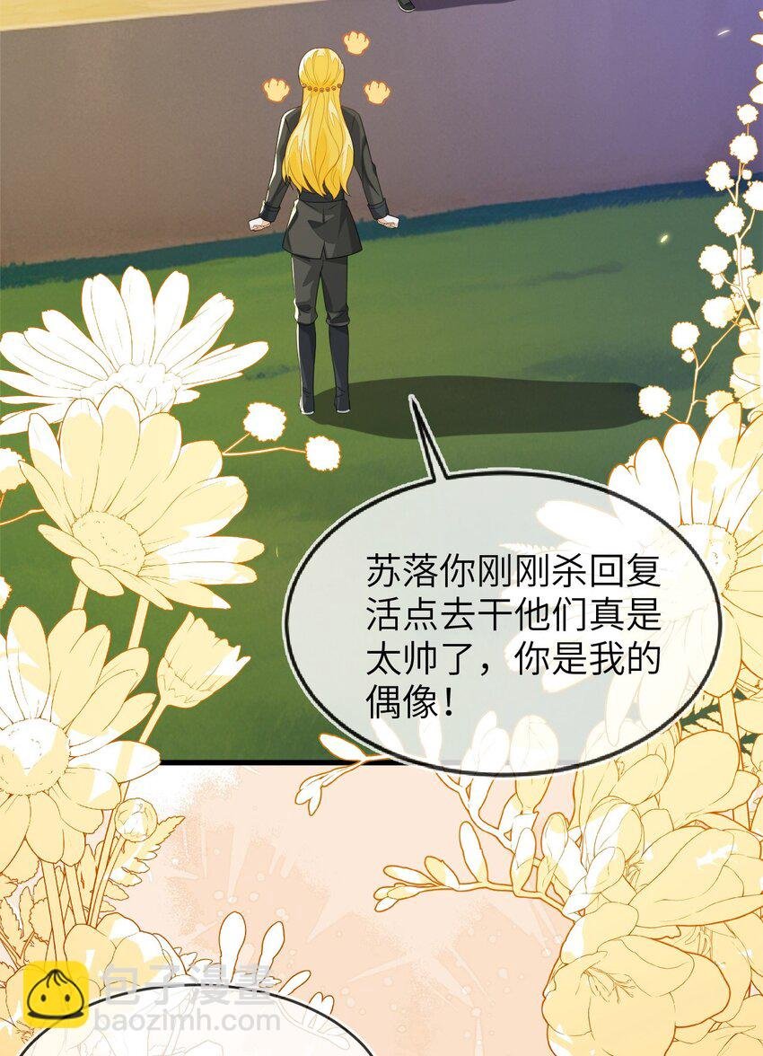 19 她一定作弊了！