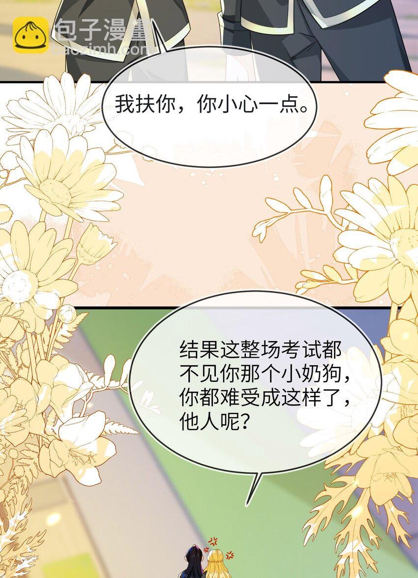 19 她一定作弊了！