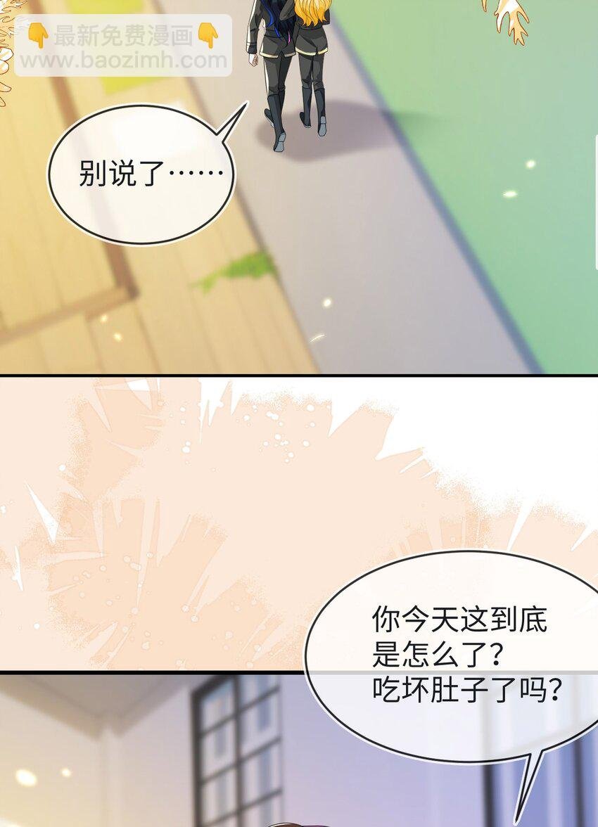 19 她一定作弊了！