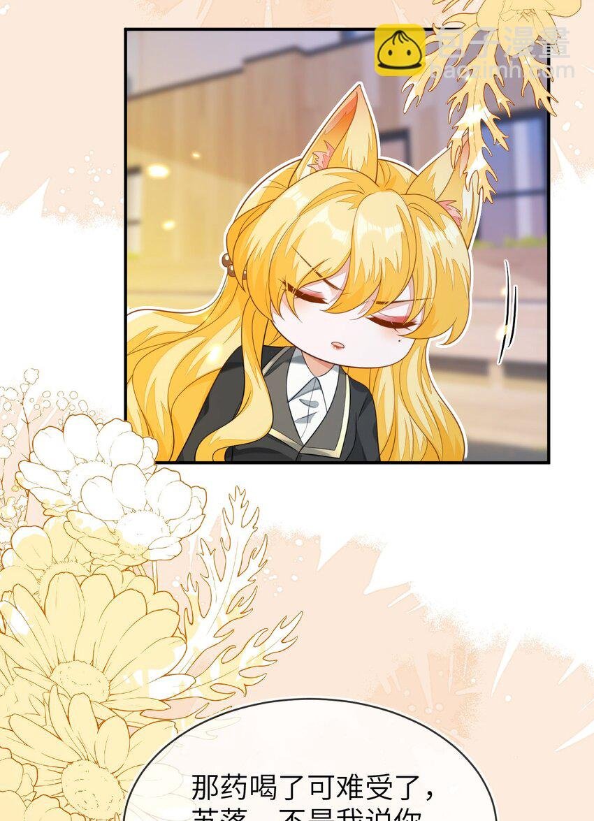 19 她一定作弊了！