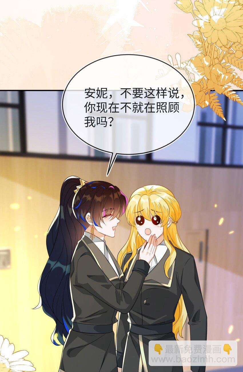 19 她一定作弊了！