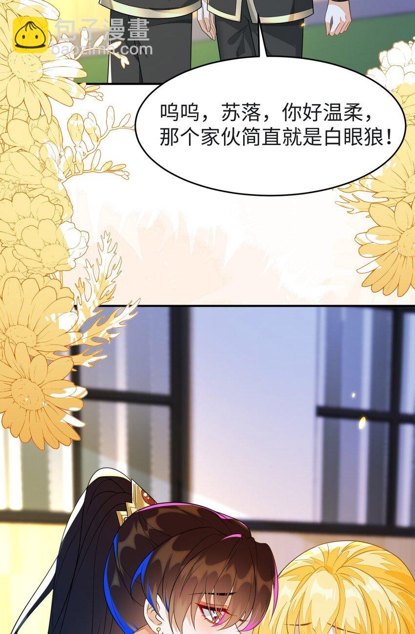 19 她一定作弊了！