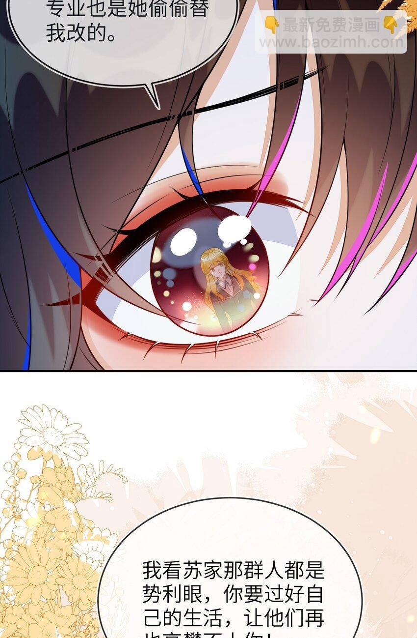 19 她一定作弊了！