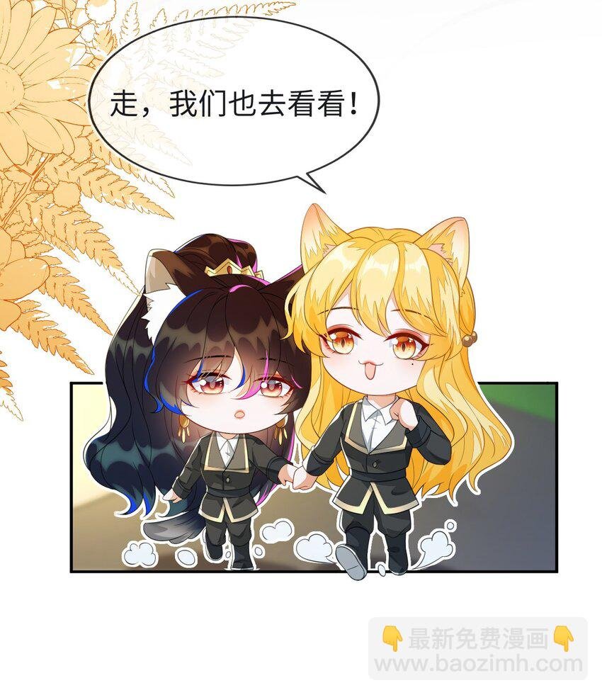 19 她一定作弊了！