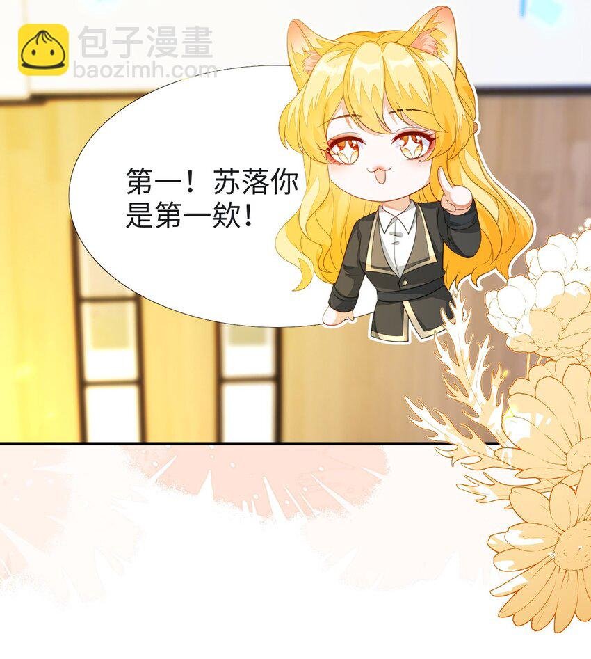 19 她一定作弊了！