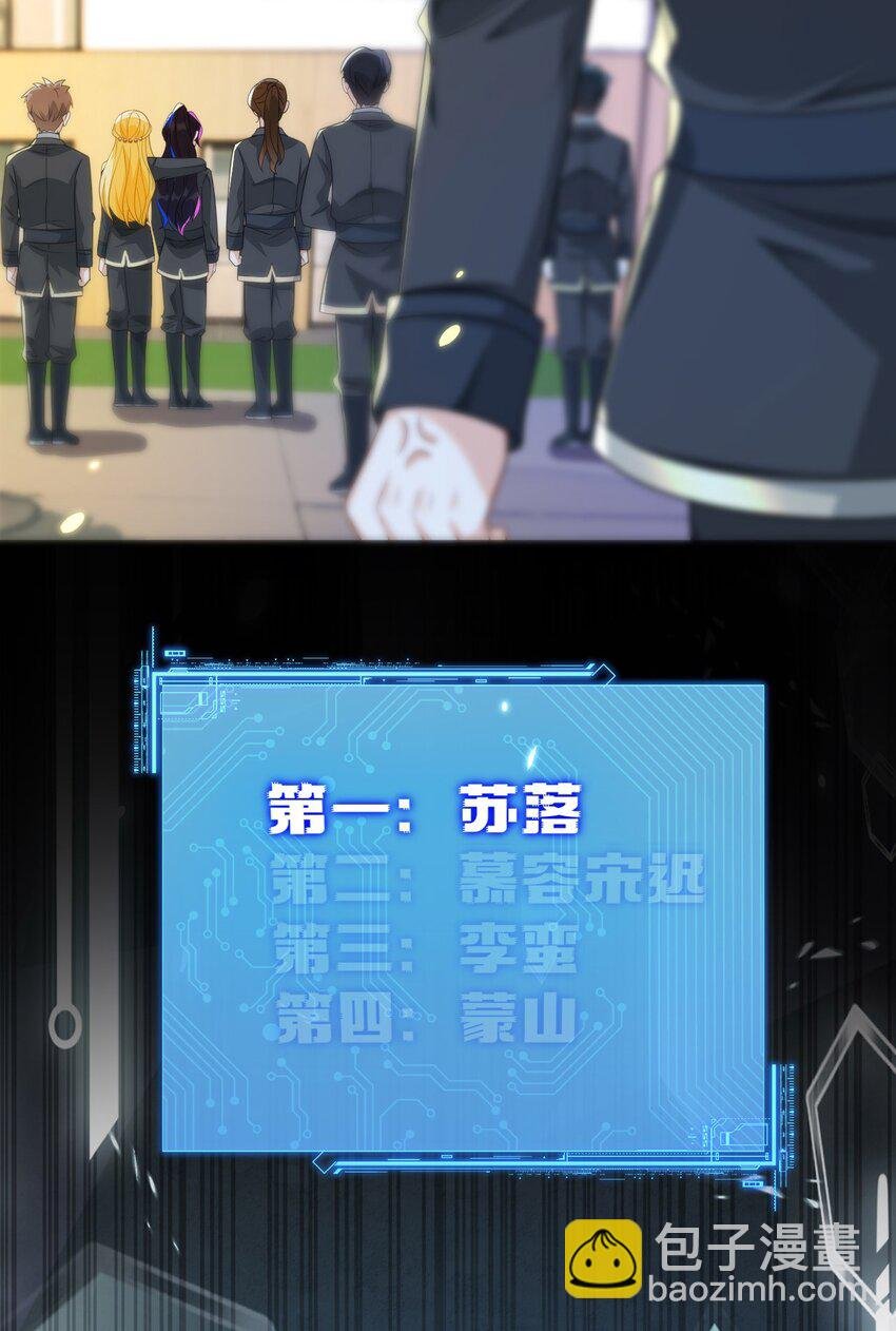 19 她一定作弊了！