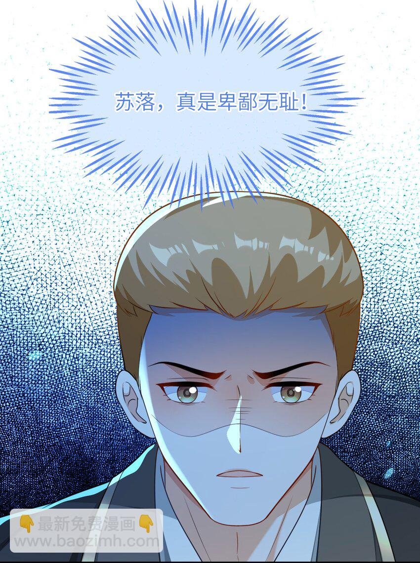 19 她一定作弊了！