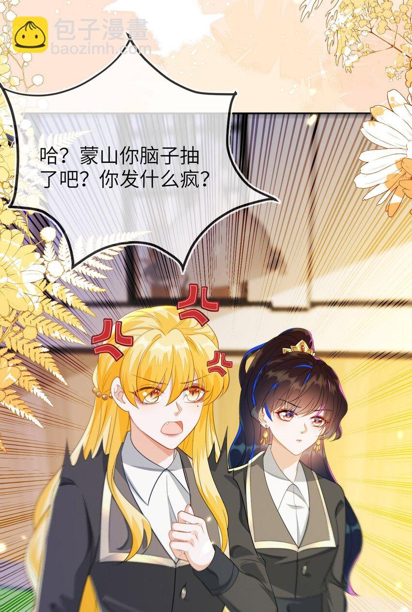 19 她一定作弊了！