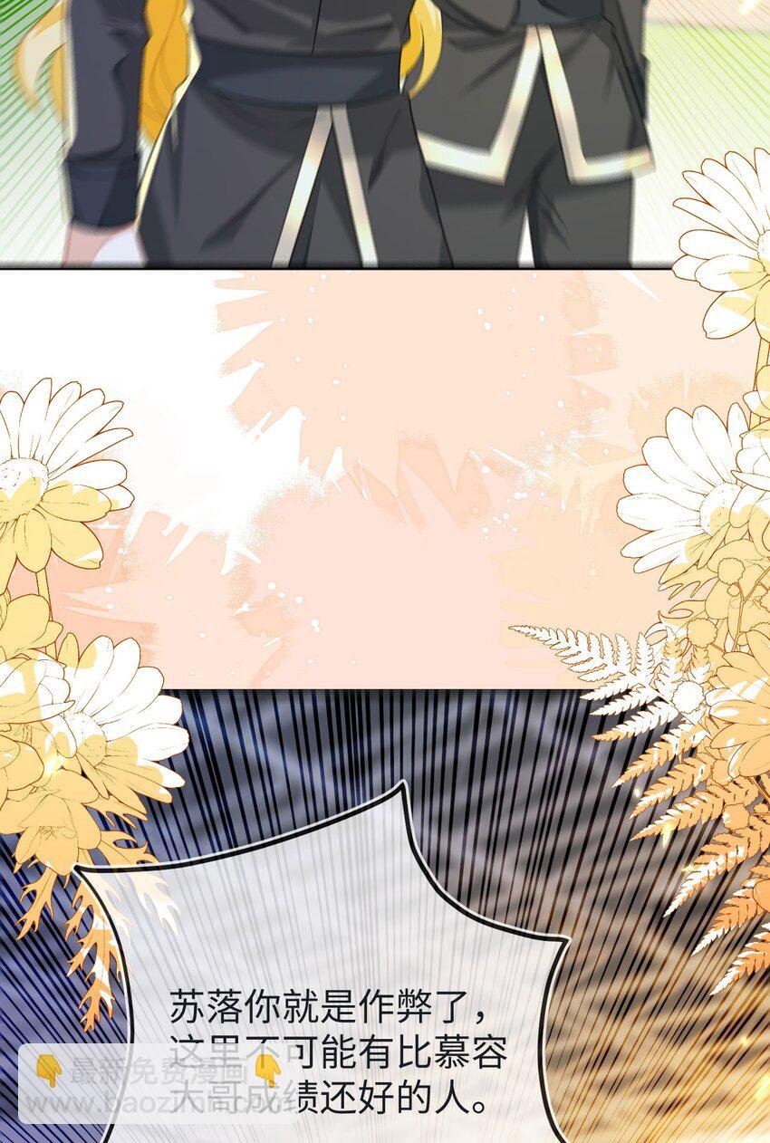 19 她一定作弊了！