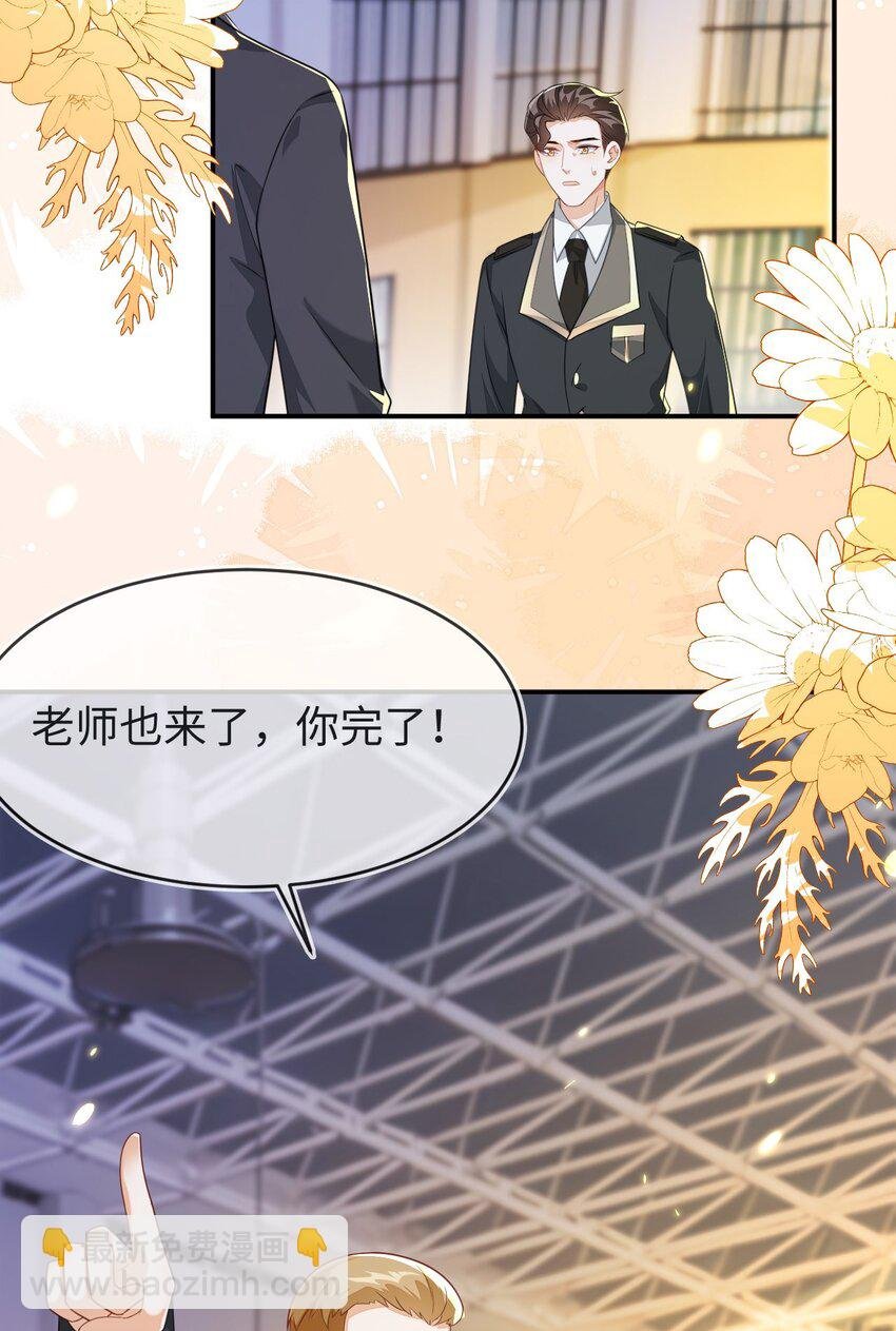 19 她一定作弊了！