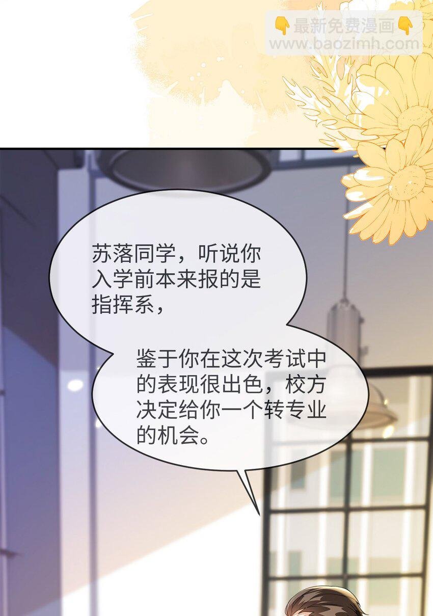 19 她一定作弊了！