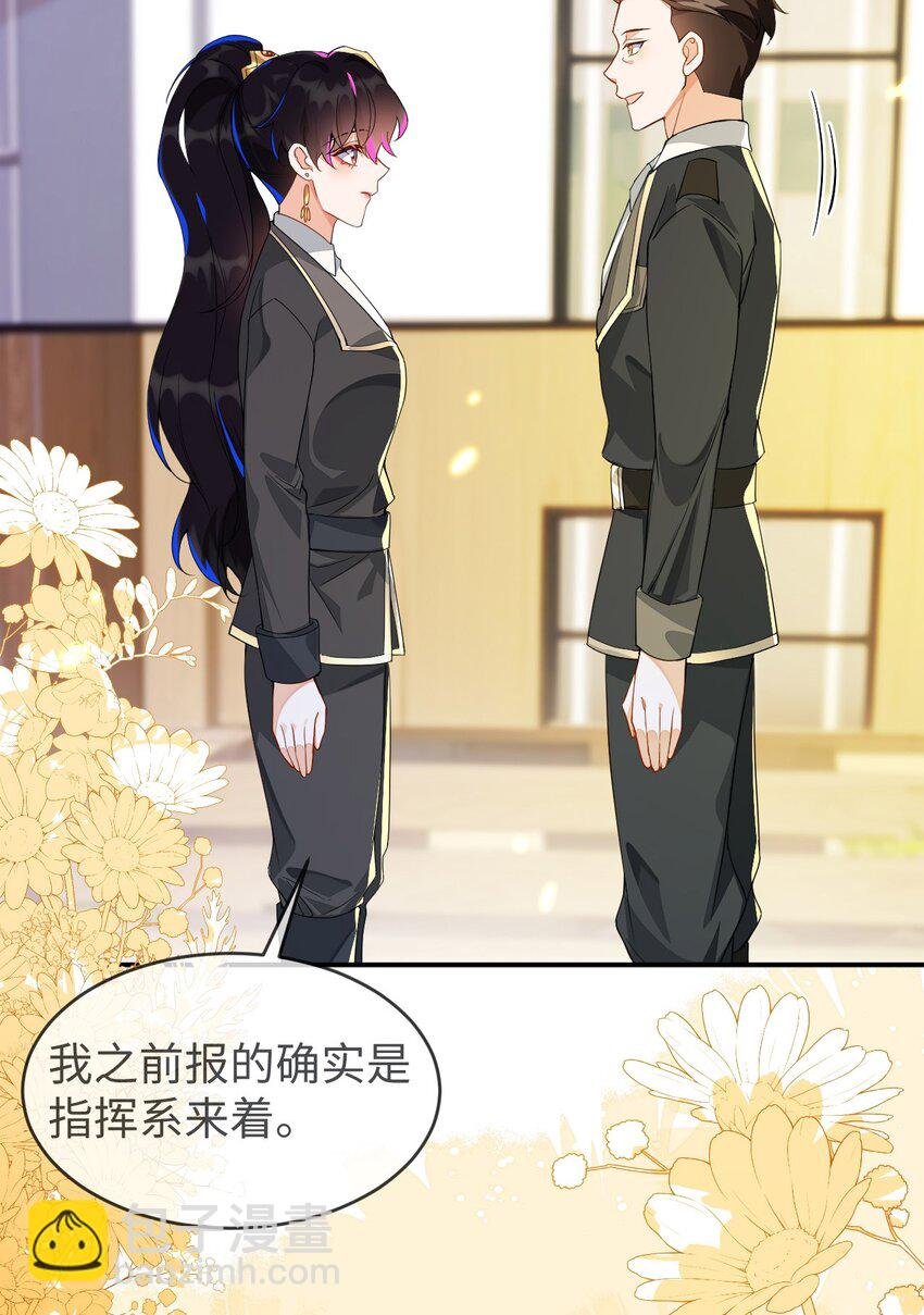 19 她一定作弊了！