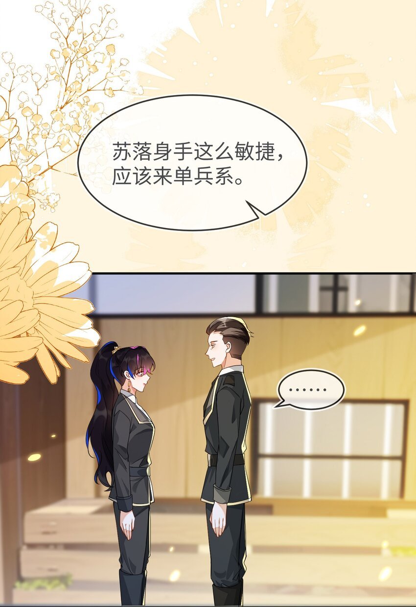19 她一定作弊了！