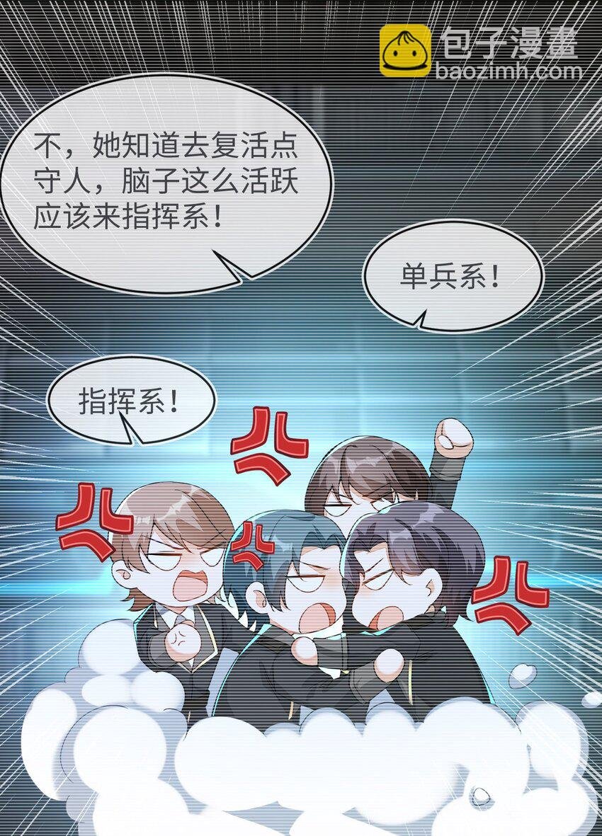 19 她一定作弊了！