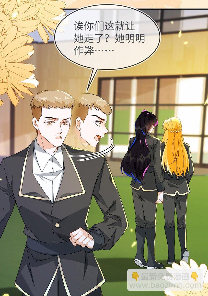 19 她一定作弊了！