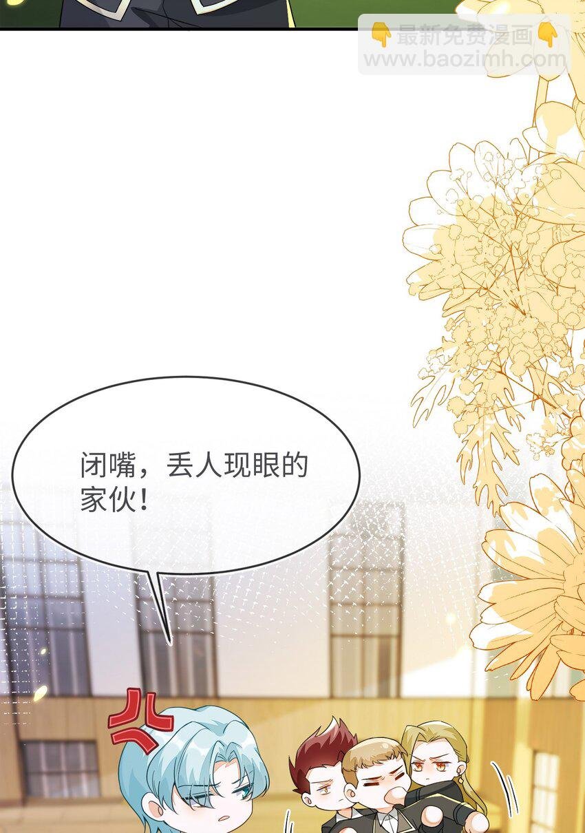 19 她一定作弊了！