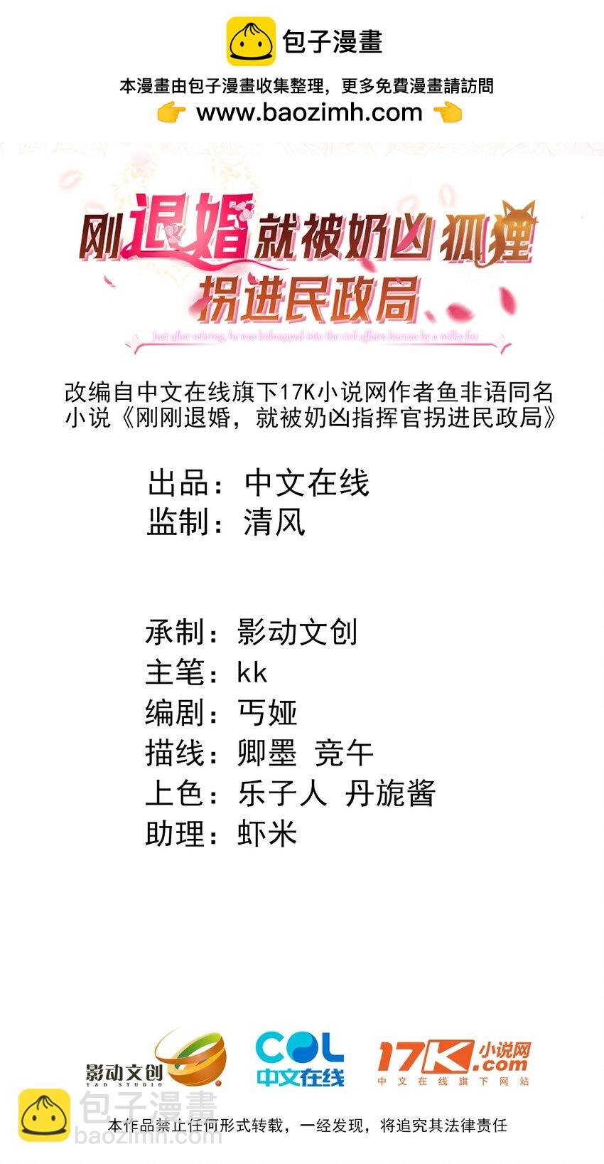 20 他回来了