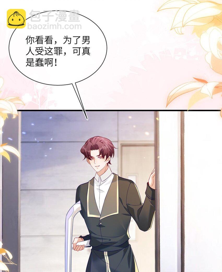 20 他回来了