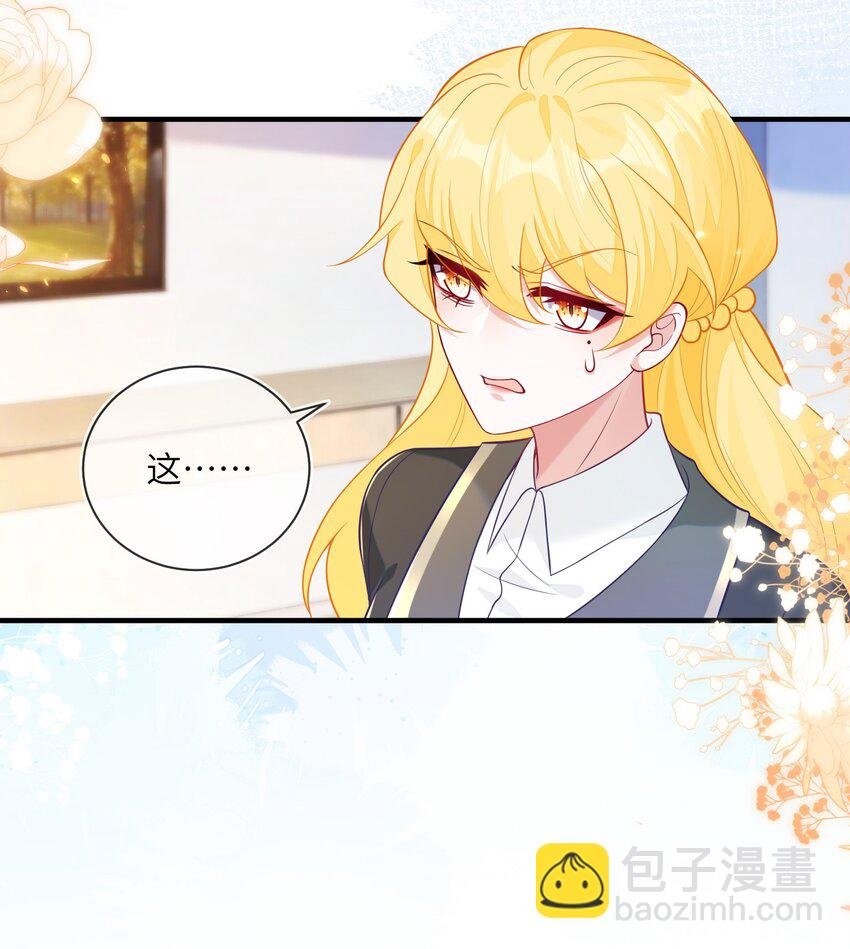 20 他回来了