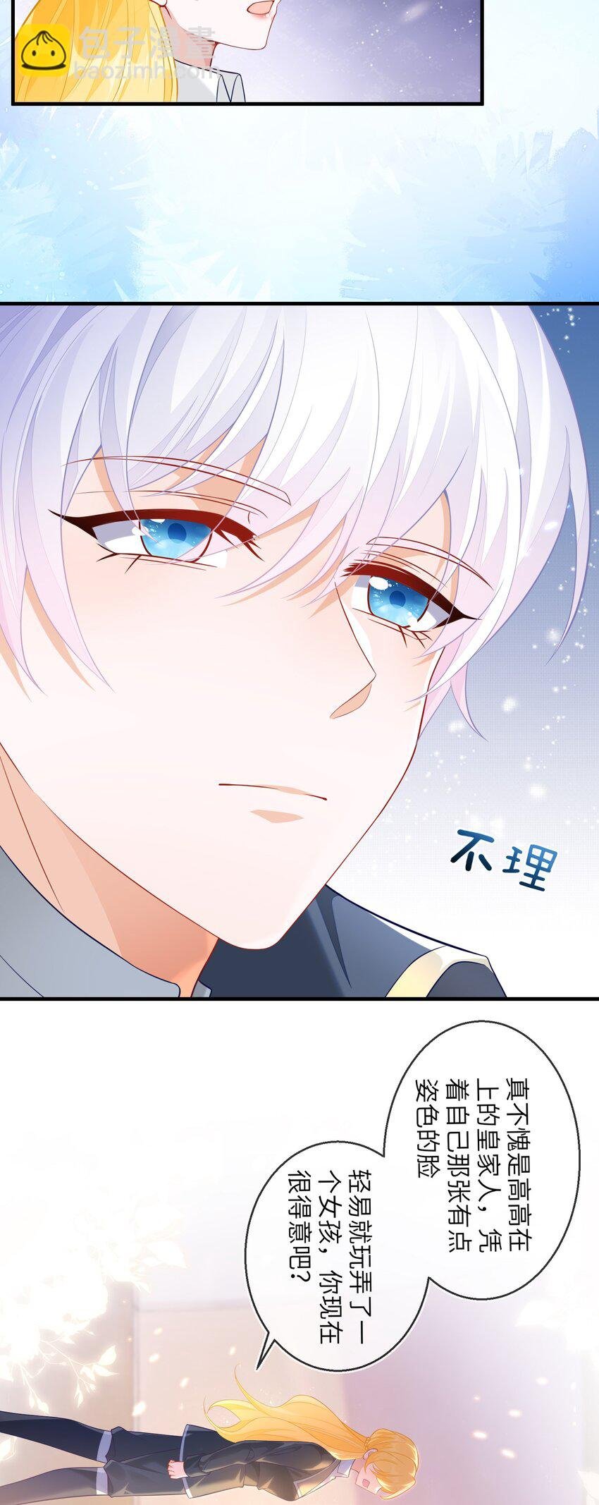 20 他回来了