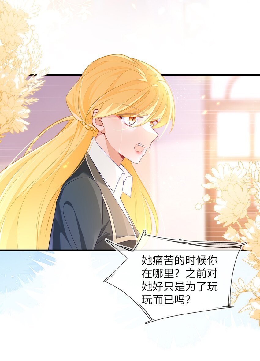 20 他回来了