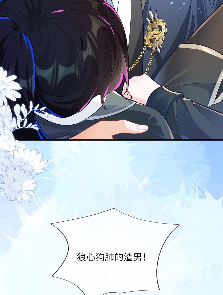 20 他回来了