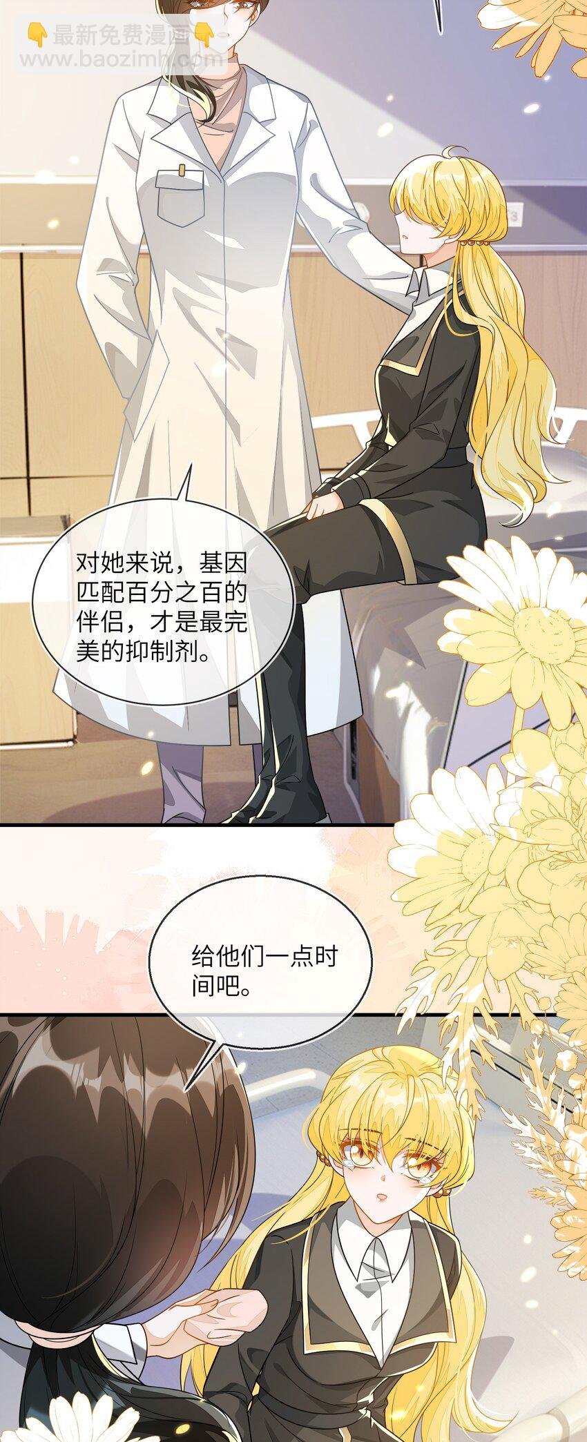 20 他回来了
