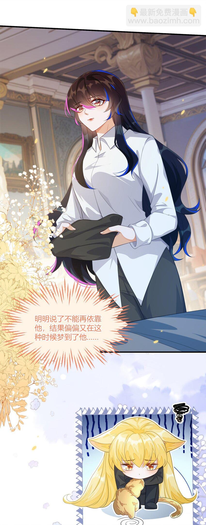 20 他回来了