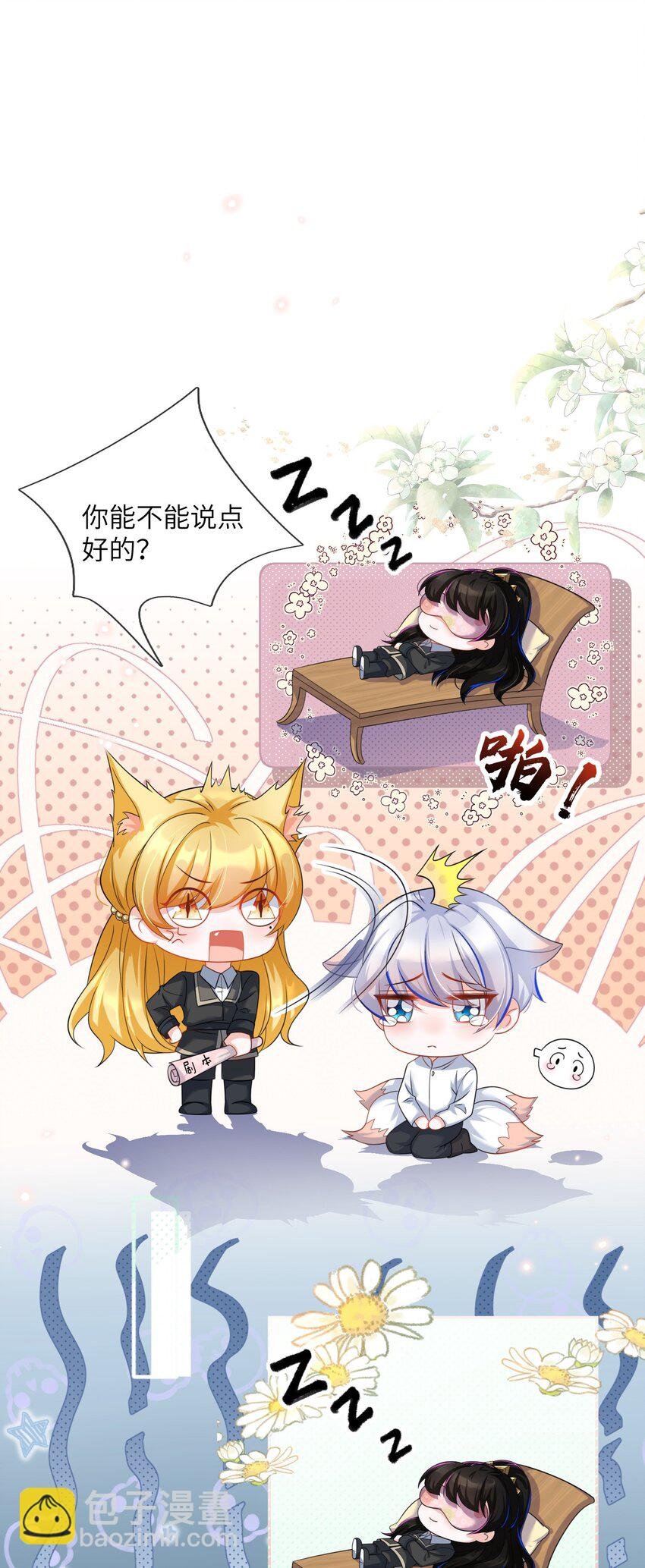 20 他回来了
