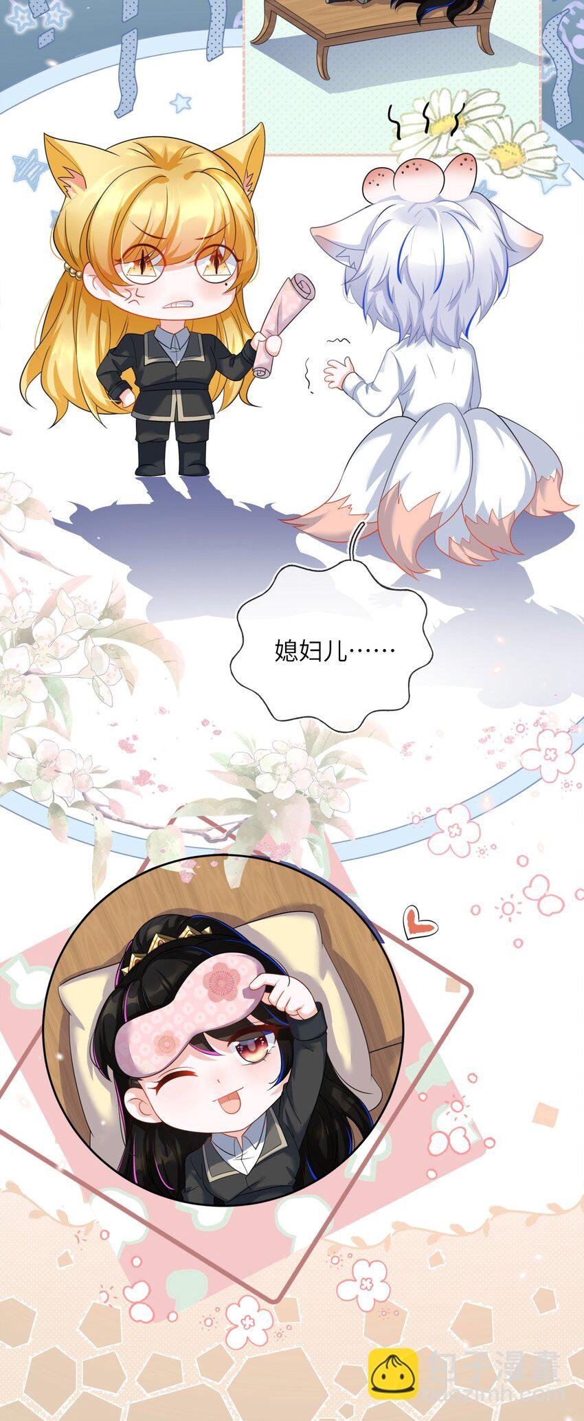 20 他回来了