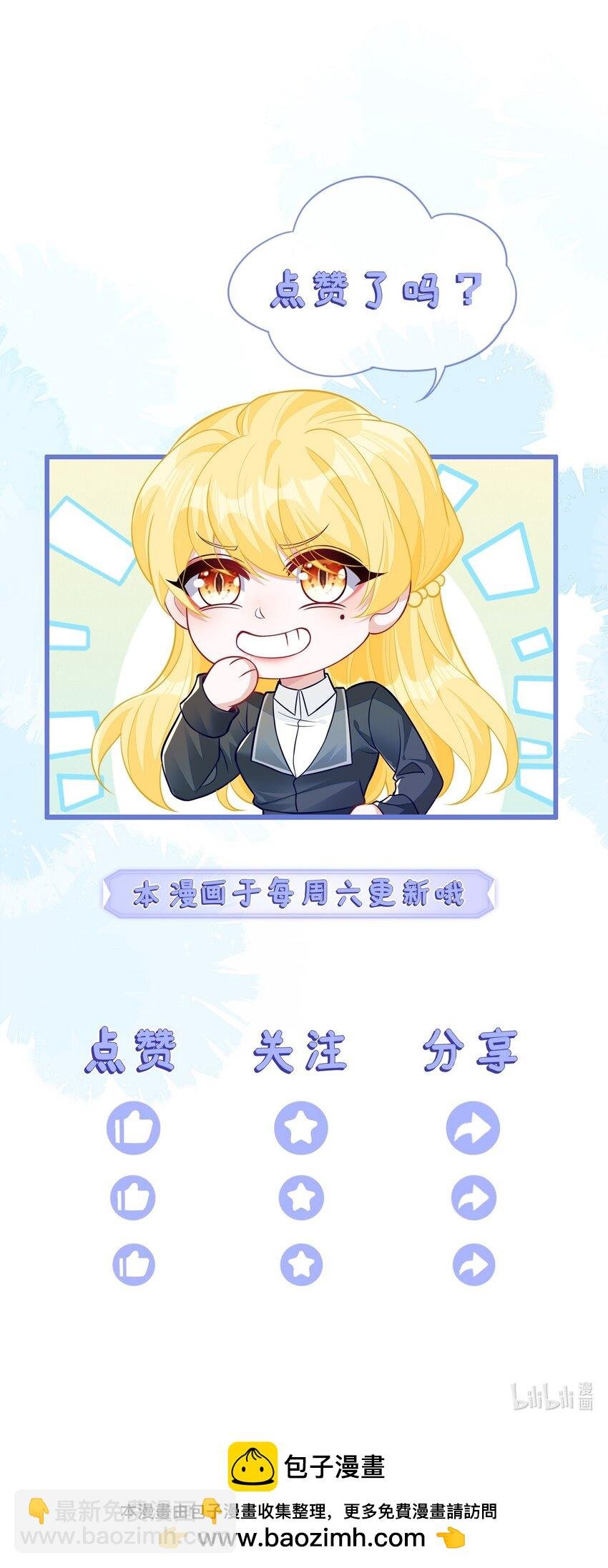 20 他回来了