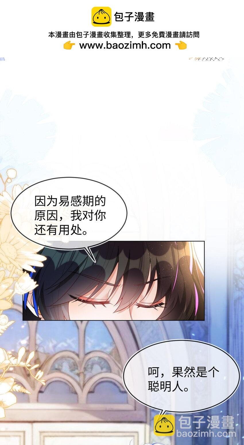 21 补考遇到大哥