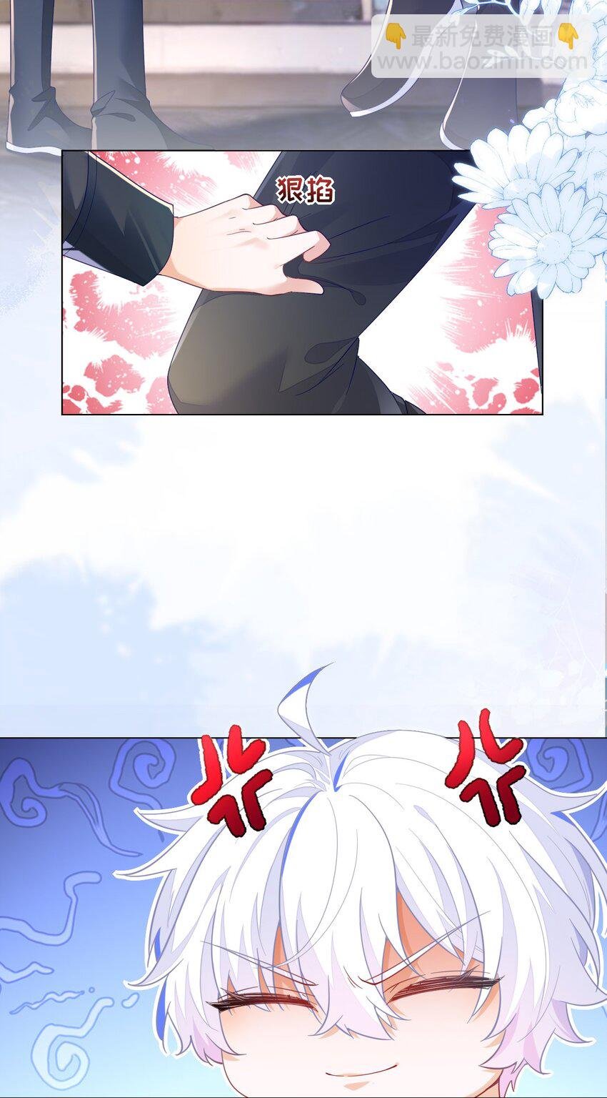 21 补考遇到大哥