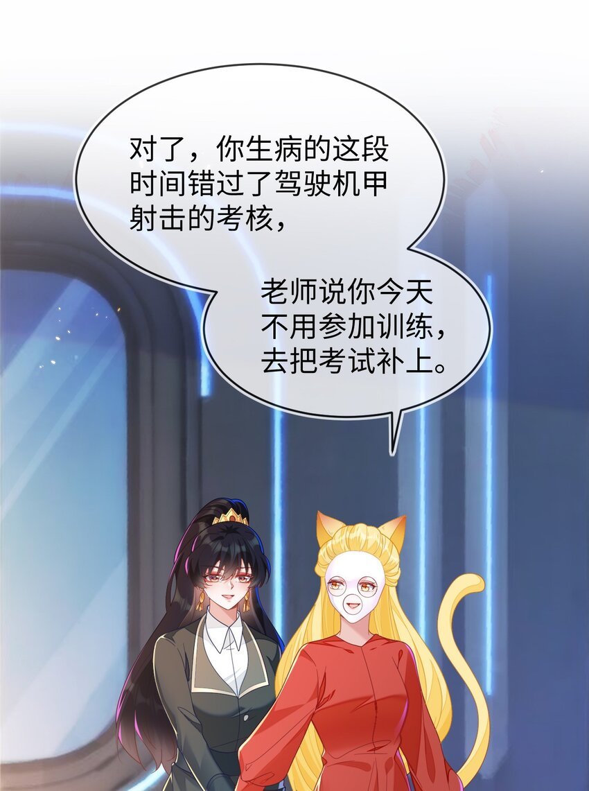 21 补考遇到大哥