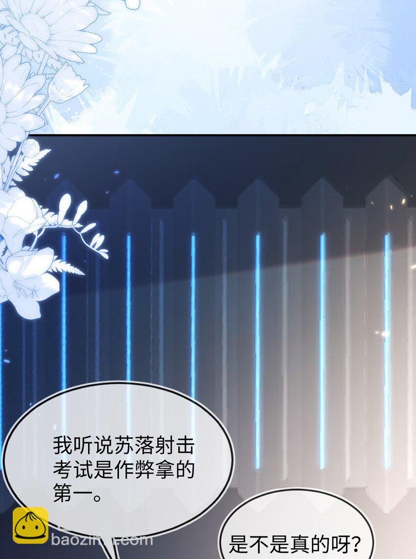 21 补考遇到大哥