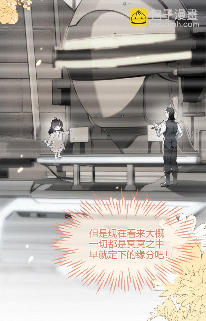 21 补考遇到大哥