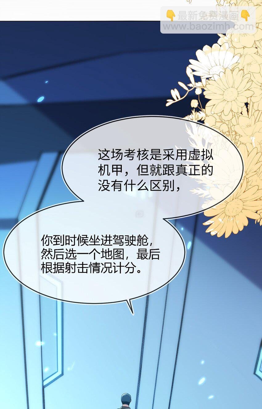 21 补考遇到大哥