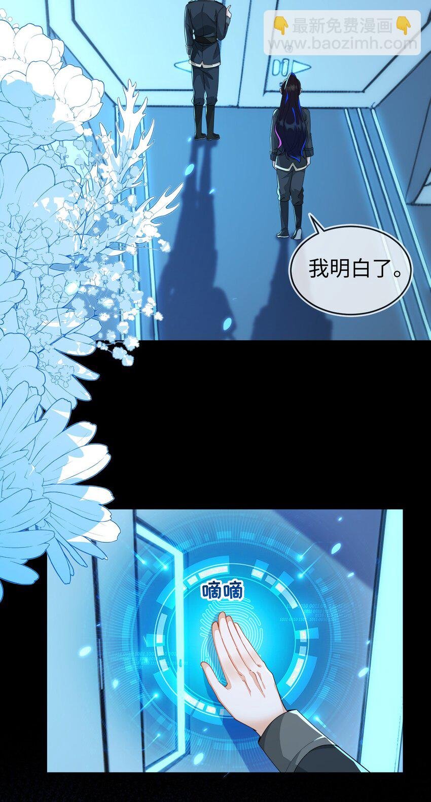 21 补考遇到大哥