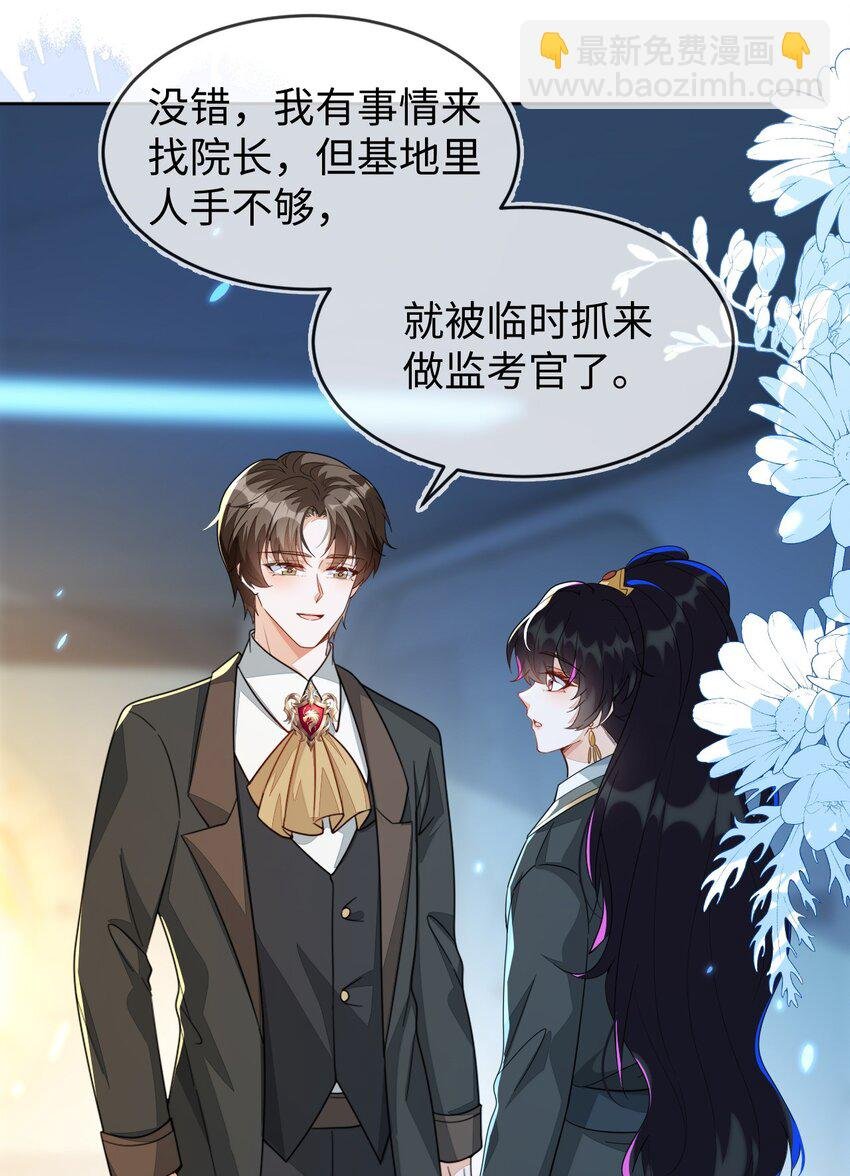 21 补考遇到大哥